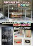 7.ocn.ne.jp Paretto