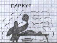 muhom.org Parkur