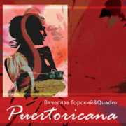 vgorsky.ru Parmani