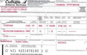 eclipsetours.com Parmenia