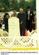 pib.nic.in Parthana
