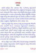 Paruvu