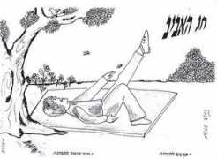 mkm-haifa.co.il Pasah