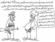 iranian.com Pasdar