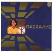 music-bazaar.com Pashalis