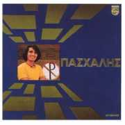 music-bazaar.com Pashalis