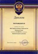 Pashk