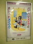 bekkoame.ne.jp Patapata