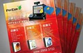 smartinfo.com.hk Patcom