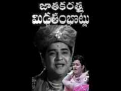 Pathakam