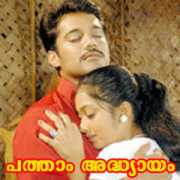 keralamax.com Patham