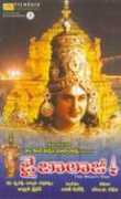 telugusongs.allindiansite.com Pathipati