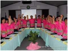 hc4rb.anamai.moph.go.th Patsakorn