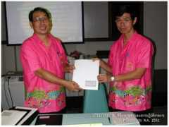 hc4rb.anamai.moph.go.th Patsakorn