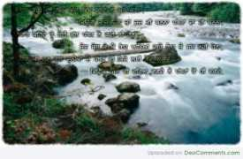 desicomments.com Patthar