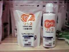 hashimotoya.com Paurin