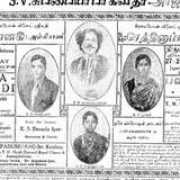 stigmasofthetamilstage.com Pavalakodi