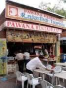 bridgeandtunnelclub.com Pawana