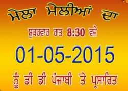 melamellianda.com Pawanpreet