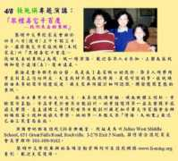 li-ming.org Pazhang