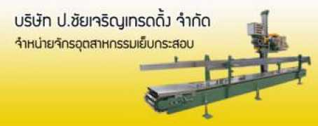 Pchai