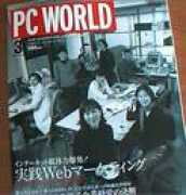 Pcworld