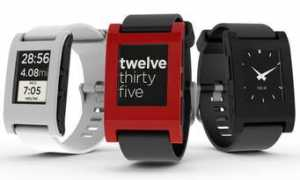 Pebble
