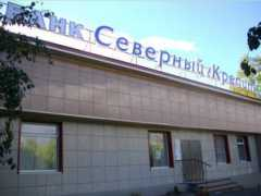 sevcred.ru Pechera