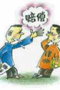 tech.ifeng.com Peichang