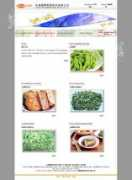 blog.xuite.net Peijen