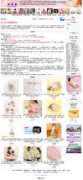 blog.xuite.net Peijen