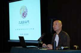 china.org.cn Peisi