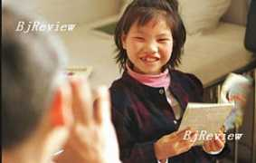 bjreview.com.cn Pengqi