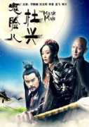 Pengyue