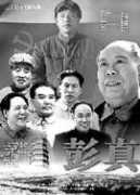 Pengzhen