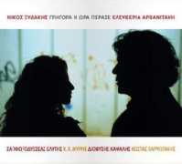 boutique.info-grece.com Perase