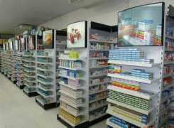 gondopar.com.br Perfumarias
