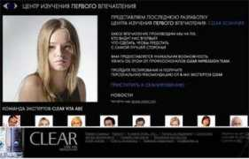 mediarevolution.ru Perhot