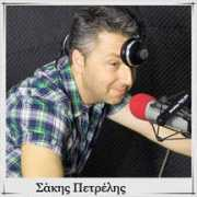 Petrelis