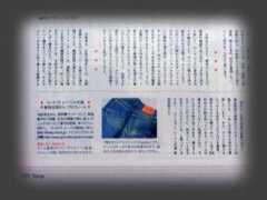 geocities.jp Phabia