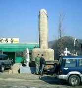 crazyfunnypictures.com Phallus