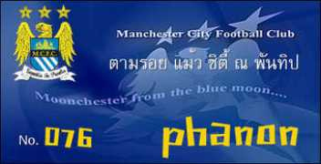 topicstock.pantip.com Phanon