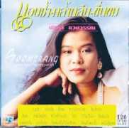 nationmultimedia.com Phatchara
