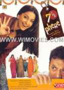 wimovies.com Phere