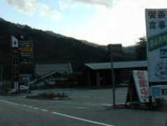 mc.ccnw.ne.jp Phiraya