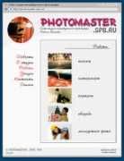 nautico.ru Photomaster