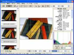 vector.co.jp Photomaster