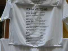 greeceathensaegeaninfo.com Phrase