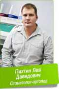 med74.ru Pihtin