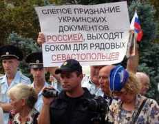 meridian.in.ua Piket
